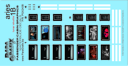 Aries Passenger Graphics from ParaGrafix